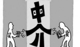 郑州中介最新爆料事件