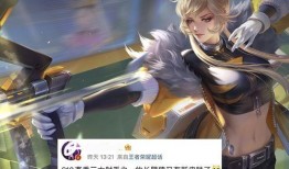 元瑶新皮肤最新爆料,梦幻绮丽，引领潮流新风尚